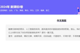 龙赛罗：皇马有罗德里戈、维尼修斯、恩德里克，没必要签姆巴佩